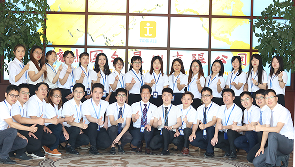 企業(yè)文(wén)化(huà)